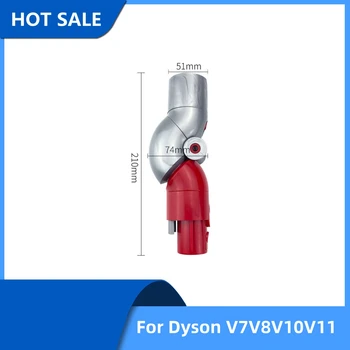 Для аксессуаров пылесосов Dyson V7V8V10V11 нижний соединитель рулевого изгиба преобразовательной головки