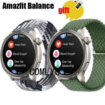  для часов Amazfit Balance Ремешок Нейлоновый ремень Регулируемый мягкий дышащий браслет Умные часы Защитная пленка для экрана
