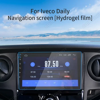 для экрана навигационного прибора Iveco Daily Navigate устойчивая к царапинам внутренняя защитная гидрогелевая пленка