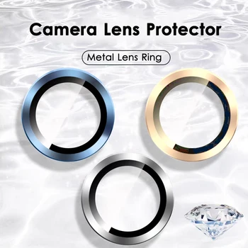 Защитная пленка объектива камеры для iPhone 15 14 13 12 Pro Max Металлическое кольцо Защита объектива Противоударные защитные крышки стекла