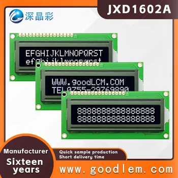 качество Модуль отображения символов небольшого размера JXD1602A VA белый шрифт ЖК-дисплей 16X2 точечный матричный дисплей 5,0 В и 3,3 В опционально