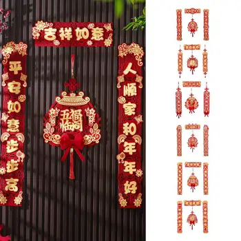 Китайские новогодние куплеты 2024 года Дракона Набор куплетов 3D Красный Весенний Фестиваль Орнамент Для Украшения Домашней Вечеринки