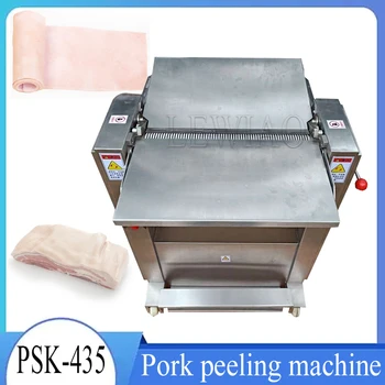  Коммерческая машина для резки свиной кожи 0,5-6 м Регулируемая машина для очистки свиного мяса