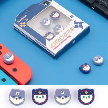  Крышка джойстика Защитная крышка джойстика для Nintendo Monster Hunter RISE Switch NS Lite Контроллер Joy-Con Чехол для джойстика
