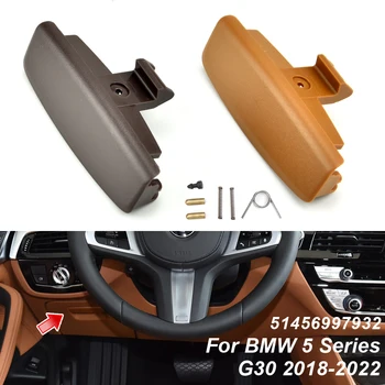  Крышка крышки перчаточного ящика для внутреннего хранения автомобиля Отсек для ручки замка для BMW G30 5 серии 2018-2022 51417438523