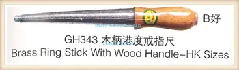 Латунная кольцевая оправка размера HK с деревянной ручкой
