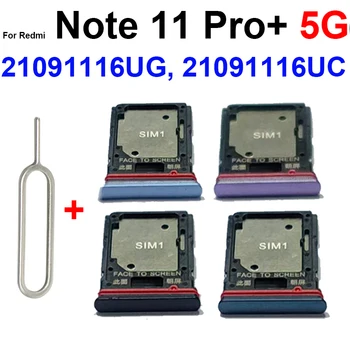  лоток для SIM-карты для Xiaomi Redmi Note 11 Pro Plus 5G SIM-карта Слот Адаптер для карты Micro SD Держатель считывателя Запасные части