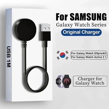 Магнитное зарядное устройство для Samsung Galaxy Watch 5 Pro Быстрая зарядка USB Зарядная док-станция для Samsung Watch 6 5 4 3 Активный 2 Кабель зарядного устройства