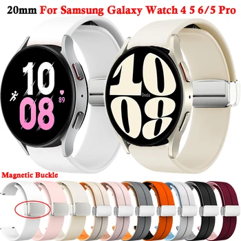 Магнитный ремешок для Samsung Galaxy Watch 5 4 6 40 мм 44 мм 6 Классический силиконовый ремешок 43 мм 47 мм для Galaxy Watch 5 Pro 45 мм Correa