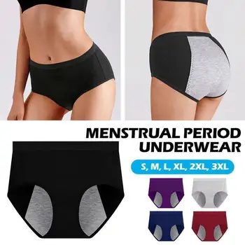 Менструальное нижнее белье для женщин Герметичное хлопковое женское женское трусики для девочек трусики менструальные женские брюки