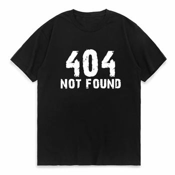 Мужские футболки Смешные буквы Ошибка дизайна 404 Мотивация не найдена Футболка Хлопок Лето О-образный вырез Футболка с коротким рукавом