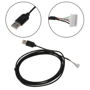 Мягкие кабели для мыши из ПВХ Прочная линия мыши Замена провода мыши для проводной мыши G102 G PRO Дропшиппинг