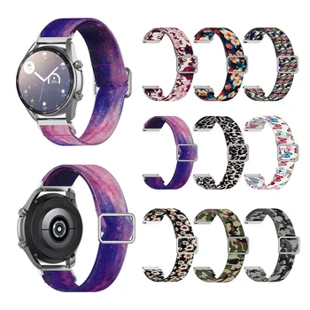 Мягкий нейлоновый сменный ремешок Красочные модные высококачественные аксессуары браслеты Подходит для Samsung Galaxy Watch 3 45 мм