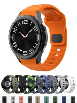 Мягкий силиконовый ремешок для Samsung Watch 6 5 4 Ремешок 44 мм 40 мм Часы 5 Pro 45 мм Браслет без зазора Galaxy Watch 6 4 43 мм 47 мм 42 мм 46 мм
