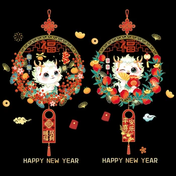  наклейки на окна 2024 Цвет дракона Статическое электричество Фортуна Окно Китайский стиль Новогоднее праздничное украшение