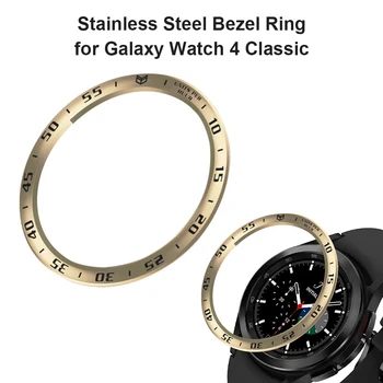  Нержавеющая сталь Безель Кольцо Рамка Чехол для Samsung Galaxy Watch 4 Classic 46 мм Смарт-браслет Кольцо Защита от царапин Чехол