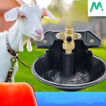 Новая стальная пластина Овечья чаша для питьевой воды Утолщенная медная головка клапана Диспенсер для питьевой воды для овец Автоматическая прочная чаша