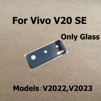 Новинка для Vivo V20 SE Стеклянная стеклянная крышка объектива задней камеры с клейкой наклейкой Запасные части V2022 V2023