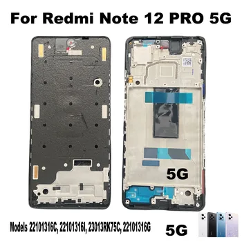 Оригинал для Xiaomi Redmi Note 12 Pro 5G ЖК-дисплей корпус передней рамы средняя рамка рамка ремонтные детали 22101316c 22101316i