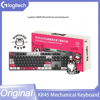 Оригинальная проводная механическая клавиатура Logitech K845 Симпатичная серия Wu Huang Офис Главная киберспортивная игровая клавиатура Компьютерное периферийное устройство