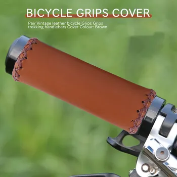 Пара Винтажный кожаный велосипед Grips Grips Руль треккинга Цвет обложки: Коричневый
