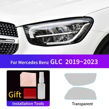  подходит для GLC 2019 ~ 2023 автомобильных фар противотуманная пленка задних фонарей, защитные наклейки изменяющей цвет пленки