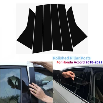 Полированные стойки для Honda Accord 2018-2022 Piano Black Window Trim Cover Наклейка BC Column Аксессуары для тюнинга экстерьера автомобиля