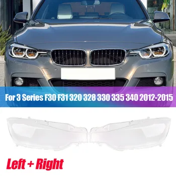 Правая сторона автомобильной фары Крышка объектива Крышка фары Крышка абажура для BMW 3 серии F30 F31 2012-2015 320 328 330 340