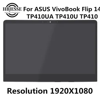 Протестирован 14-дюймовый сенсорный ЖК-экран FHD в сборе для Asus VivoBook Flip 14 TP410 TP410U TP410UA
