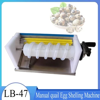 Ручное движение Машина для чистки перепелиных яиц Коммерческая циркуляция воды Машина для очистки перепелиных яиц Пищевая машина