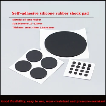 Самоклеящаяся силиконовая накладка для ног, подходящая для домашнего использования Противоскользящая и фрикционная силиконовая накладка Черная круглая толщиной 3 мм
