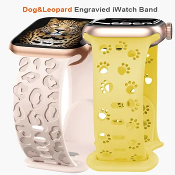 Силиконовый ремешок с гравировкой в виде собачьей лапы для iWatch Series 9 8 7 6 5 4 3 SE Leopard Band для Apple Watch Band 40 42 44 45 49 мм