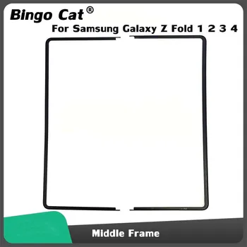  средняя рамка рамки для Samsung Galaxy Z Fold 1 2 3 4 5G ЖК-дисплей Держатель пластины Кронштейн Fold4 F936 Замена