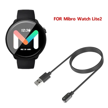  Умные часы Магнитная подставка Шнур Кронштейн для Mibro Watch Lite 2 Кабель для быстрой зарядки Адаптер питания Базовый кабель