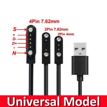 Универсальный 2-контактный 4 мм 7,62 мм 4-контактный сильный магнитный кабель для зарядки USB Кабель для зарядки Черный белый для смарт-часов