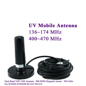 УФ двухдиапазонная 144/433 МГц Мобильная автомобильная радиоантенна HH-N2RS и кабель длиной 5 м для KT8900 KT8900R BJ-218 TM-218 UV-25HX