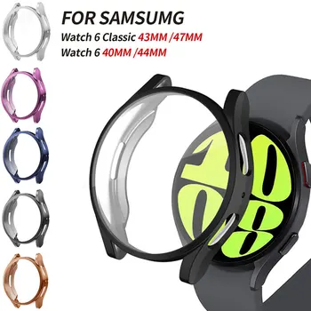 Чехол для Samsung Galaxy Watch 6 5 40 мм 44 мм Защитная пленка для экрана Soft TPU Всесторонний защитный чехол Часы 6 Classic 47 мм 43 мм 5Pro