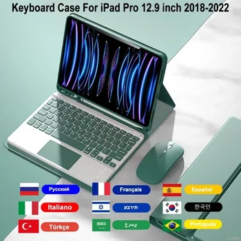 Чехол для клавиатуры для iPad Pro 12,9 дюйма 2018 2020 2021 2022, съемный чехол для клавиатуры для iPad Pro 12,9
