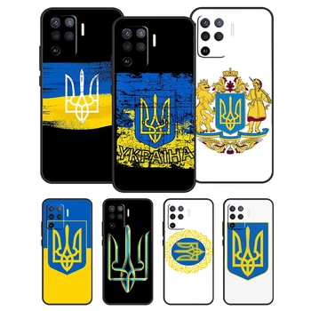 Чехол для телефона с флагом Украины для OPPO A74 A54 A94 A15 A3S A5S A52 A72 A83 A91 A93 A5 A9 A31 A53S 2020 Coque