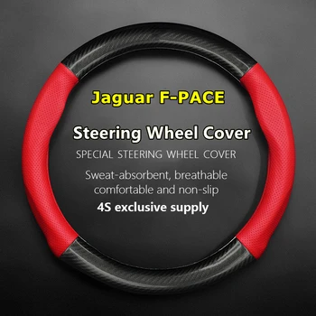 Чехол на рулевое колесо для Jaguar F-PACE 2016-2022 нескользящая мода из углеродного волокна натуральная кожа Спортивный стиль