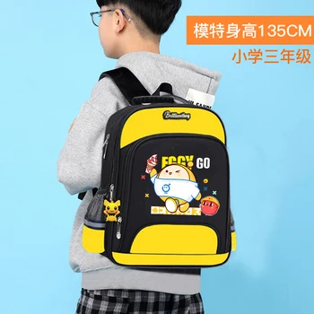 Школьная сумка для начальной школы Школьный портфель для мальчиков Легкий детский рюкзак Водонепроницаемый рюкзак Рюкзак большой емкости