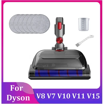  Электрическая головка для влажной и сухой уборки для Dyson V15 V7 V8 V10 V11 Вакуумные сменные детали с резервуаром для воды Подушечки для швабры Чашка для воды