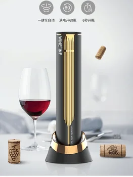  Электрическая открывалка для бутылок красного вина Бытовой полностью автоматический драйвер Графин для вина Вакуумный открывалка для красного вина