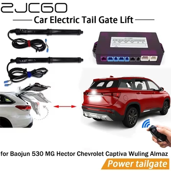 Электрическая система подъема задней двери Комплект задней двери с электроприводом Автоматический автоматический открыватель задней двери для Baojun 530 MG Hector Chevrolet Captiva Wuli