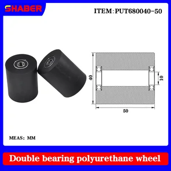 【SHABER】 Втулка из полиуретановой резины с двойным подшипником PUT680040-50 конвейерная лента резиновая обмотка подшипник направляющее колесо